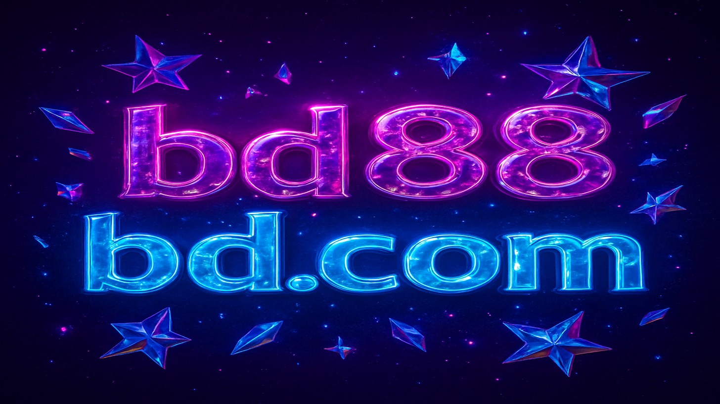 স্টারম্যানিয়া আর্কেড